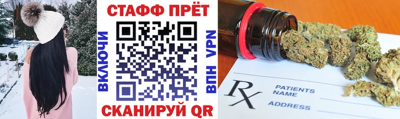 Купить наркотики Белинский КОКАИН  APVP  Меф 