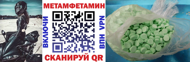 АМФЕТАМИН Premium  Белинский 