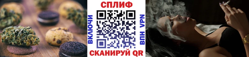 Canna-Cookies конопля  наркошоп  Белинский 