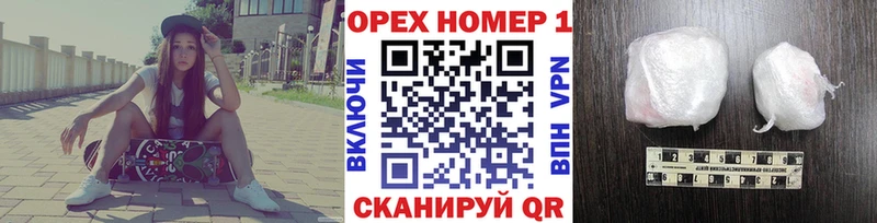 KRAKEN ссылки  Белинский  Кокаин FishScale  купить наркотики цена 