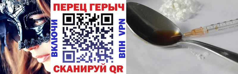 Героин VHQ  Белинский 