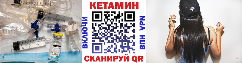 Кетамин VHQ  закладка  МЕГА сайт  Белинский 