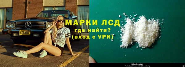 наркотики Армянск