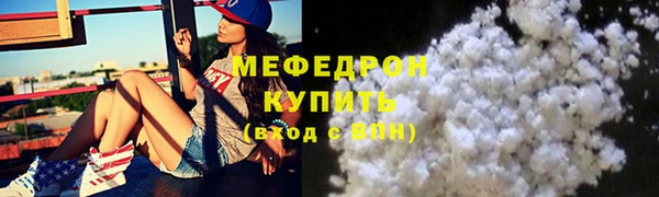 наркотики Армянск