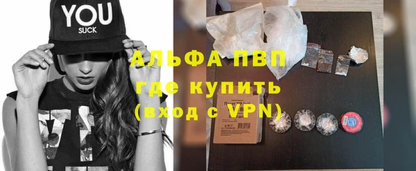 таблы Ельня