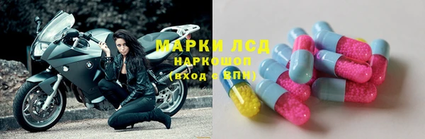 наркотики Армянск