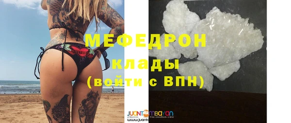 бутик Арсеньев