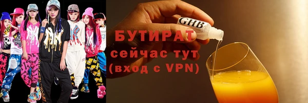 наркотики Армянск