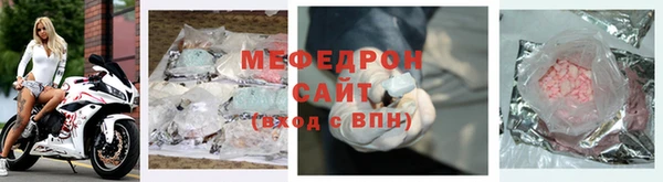 мефедрон мука Горнозаводск