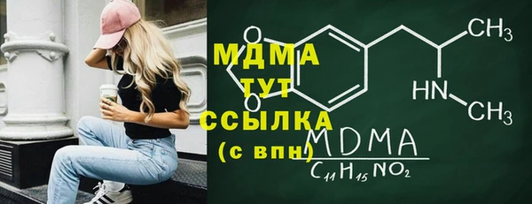бутик Арсеньев