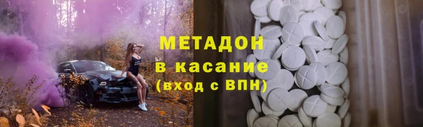 прущая мука Аркадак