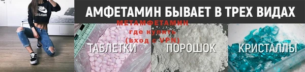 наркотики Армянск