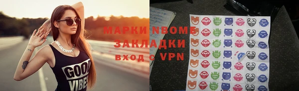 мяу мяу кристалл Баксан