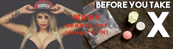 прущая мука Аркадак