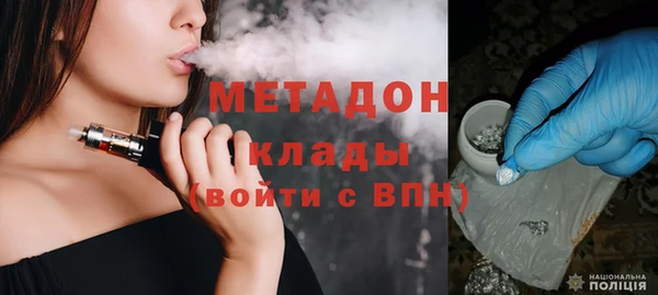 бутик Арсеньев