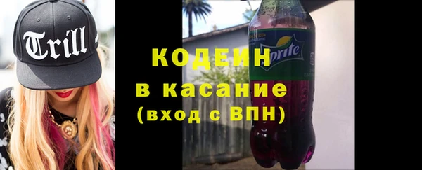 бутик Арсеньев