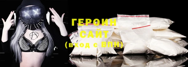 наркотики Армянск