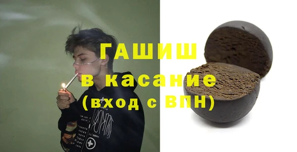 наркотики Армянск
