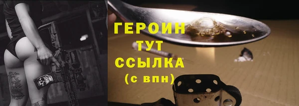 бутик Арсеньев