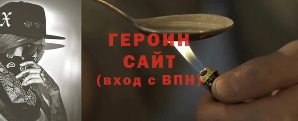 наркотики Армянск