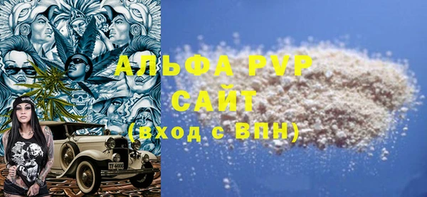 наркотики Армянск