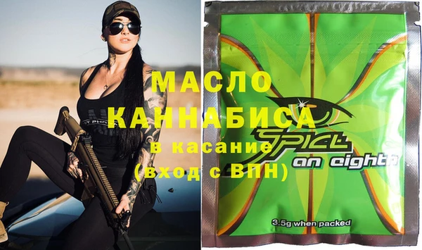 бутик Арсеньев
