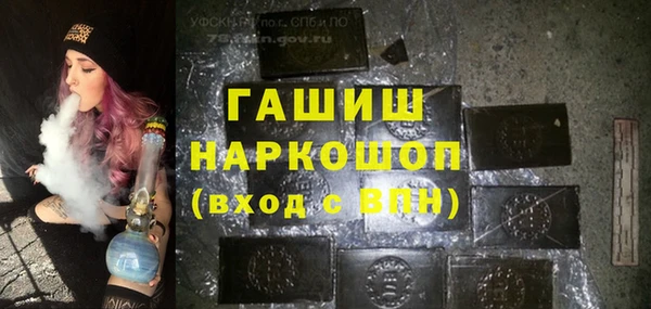 прущая мука Аркадак
