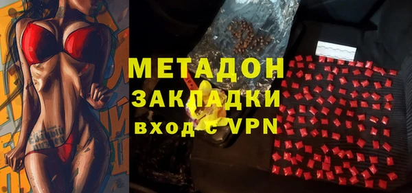 наркотики Армянск