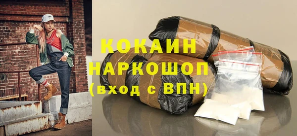 бутик Арсеньев