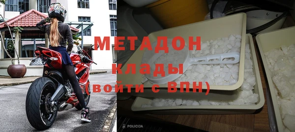 наркотики Армянск