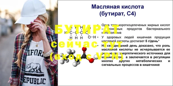 бутик Арсеньев