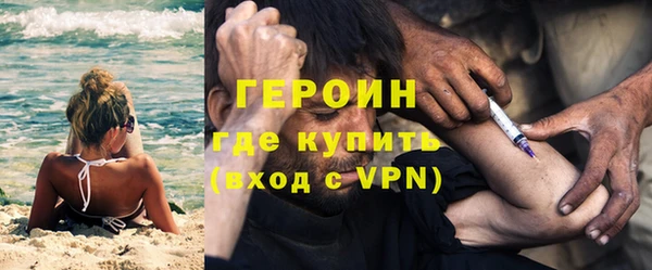 мяу мяу кристалл Баксан