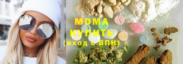 наркотики Армянск