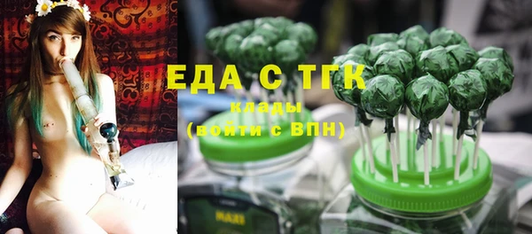 мдма Горняк
