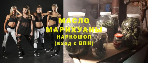 бутик Арсеньев