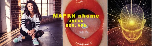 наркотики Армянск