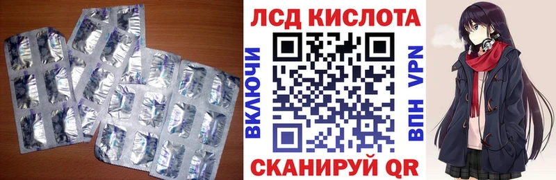 где купить наркотик  Белинский  LSD-25 экстази кислота 