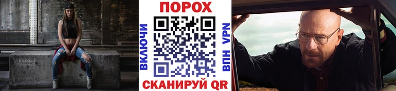 Первитин пудра  Белинский 