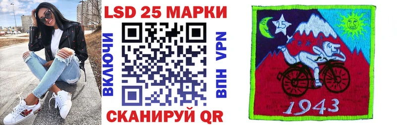Наркотические марки 1,8мг  купить закладку  MEGA ссылки  Белинский 